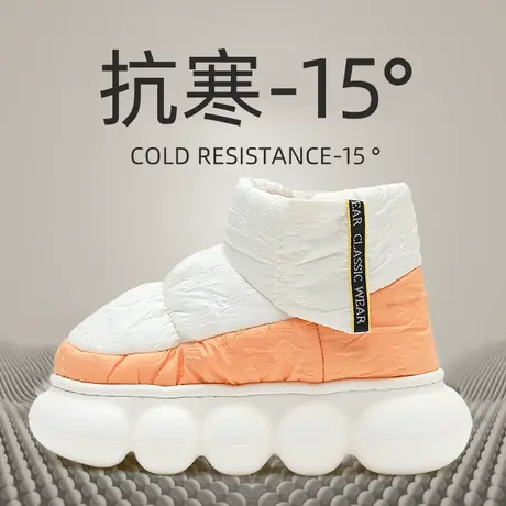 2023冬季厚底雪地靴女室内居家防滑高跟保暖可外穿棉鞋冬款男商品大图