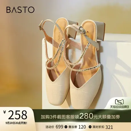 百思图夏季商场同款石头纹包头后空玛丽珍凉鞋女BAA52BH2图片