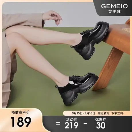 戈美其厚底乐福鞋女2023年秋季新款宽头日系粗跟复古英伦风小皮鞋图片