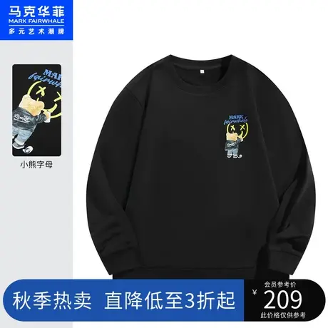 马克华菲小熊字母印花加绒圆领卫衣男2023春新款时尚青春休闲套头图片