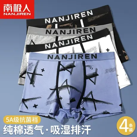 男士内裤男纯棉透气短裤潮青少年夏季薄款抗菌四角裤头大码平角裤图片