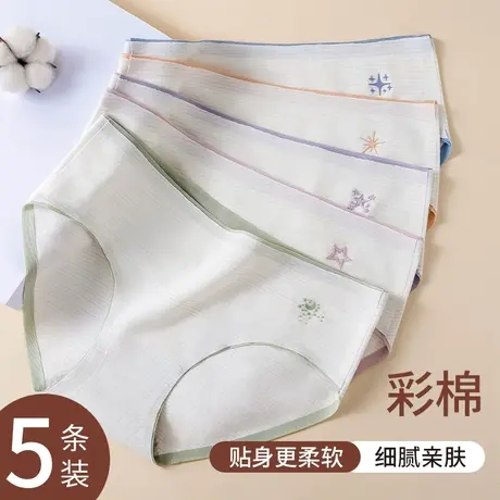 南极人内裤女士纯全棉裆抗菌2023新款无痕中腰透气少女生三角短裤商品大图