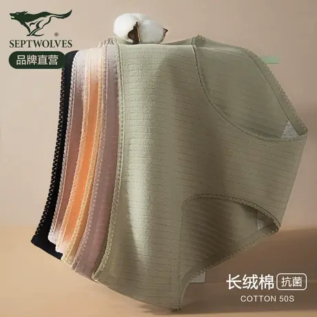 七匹狼内裤女纯棉裆抗菌三角裤女士夏季薄款蕾丝性感透气中腰短裤商品大图
