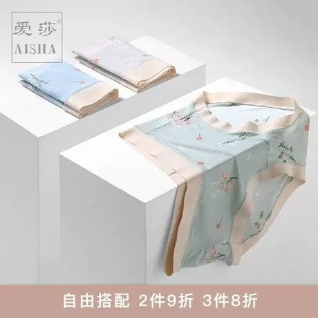 爱莎内裤女2022年新款冰丝薄款快干底裆3A级抑菌弹力中腰小平角裤图片