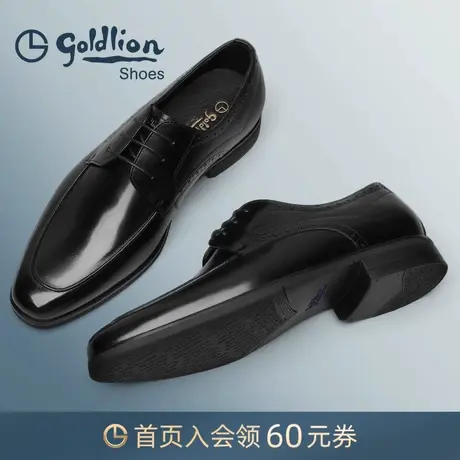 金利来皮鞋2023秋季新款真皮系带商务正装皮鞋男士轻底耐磨德比鞋商品大图