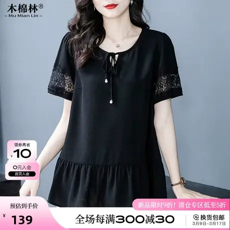 大码女装胖妹妹时髦端庄优雅清凉T恤宽松减龄显瘦上衣打底衫女潮商品大图