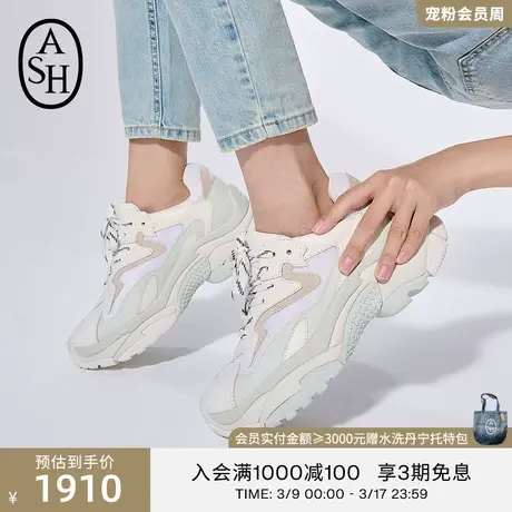 ASH男女同款鞋ADDICT厚底运动鞋休闲鞋小白鞋情侣鞋白色老爹鞋图片