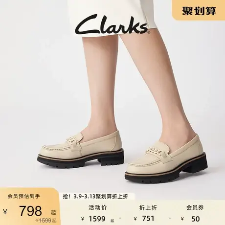 Clarks其乐Orianna Edge乐福鞋女鞋春季奶油色JK学院风厚底单鞋女图片
