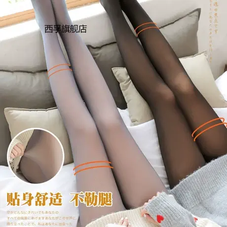 秋冬加绒加厚高腰收腹一体无缝打底裤透肤薄款连袜真透肤肉色裤袜商品大图