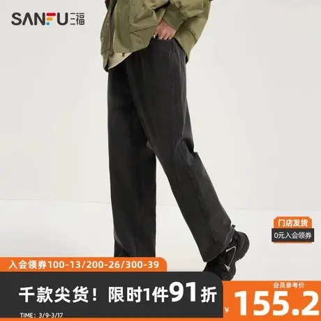 三福2024春季男士分割炒盐休闲裤 街头潮流宽松直筒长裤482359图片