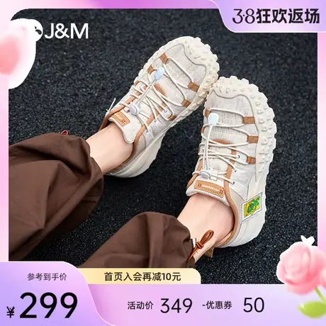 【张淼怡同款】快乐玛丽婚鞋女2024春季新款溶解鞋徒步运动登山鞋图片
