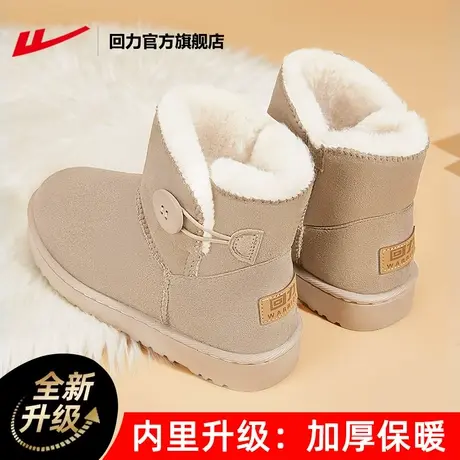 回力官方旗舰店2023新款雪地靴女款冬季加绒加厚靴子女保暖棉鞋女商品大图