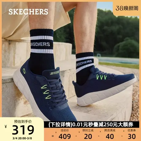 Skechers斯凯奇男士休闲鞋时尚轻质缓震跑步鞋舒适百搭运动鞋春夏商品大图