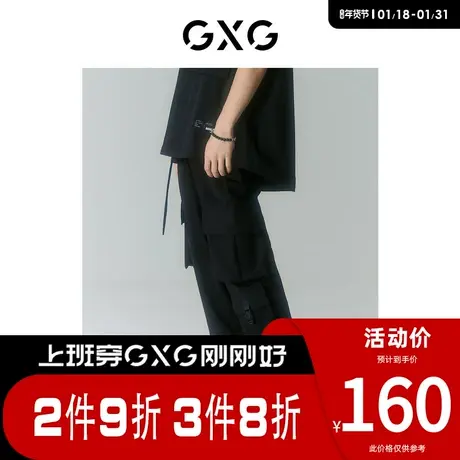 GXG男装 [新尚]商场同款迷幻渐变系列收口工装长裤 夏季新品商品大图