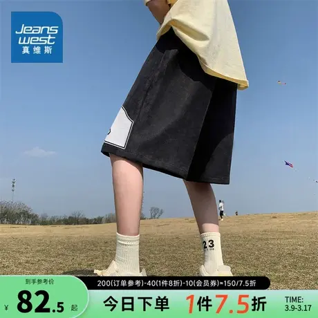 EI真维斯美式复古沙滩短裤男款夏季速干透气休闲裤ins潮牌直筒裤图片
