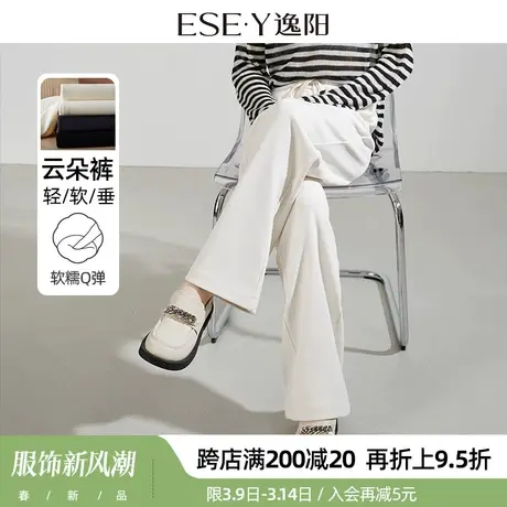 逸阳窄版阔腿裤女2024春季白色新款直筒高腰垂感百搭显瘦休闲裤子商品大图