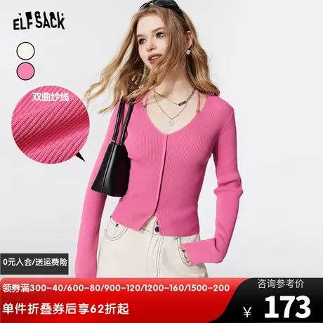 妖精的口袋v领显瘦短款粉色针织开衫女2024年早春新款内搭打底衫图片