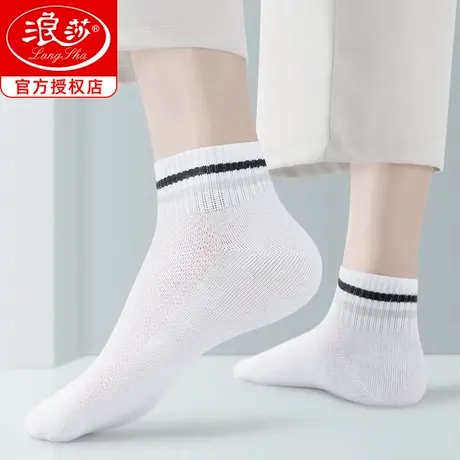 浪莎袜子男短袜夏季薄款纯棉防臭青少年短筒夏天透气吸汗运动男袜商品大图