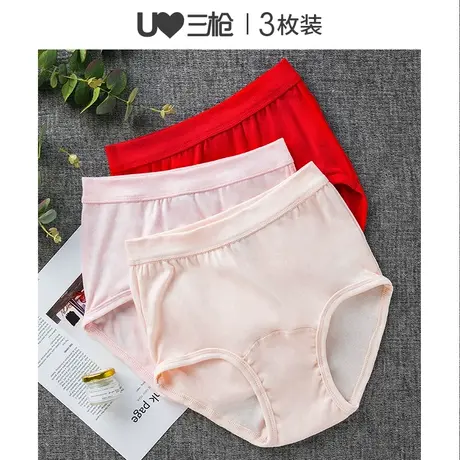 3条三枪内裤女纯棉大红三角裤高腰中老年人妈妈内裤简约透气宽松商品大图