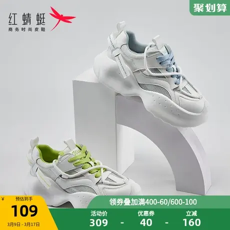 红蜻蜓女鞋夏季新款网面透气百搭老爹鞋女舒适厚底休闲运动鞋女商品大图