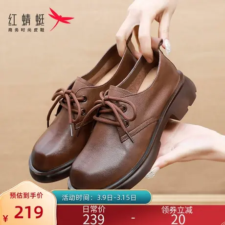 红蜻蜓乐福单鞋女英伦风法式赫本玛丽珍jk小皮鞋复古平底圆头鞋女图片