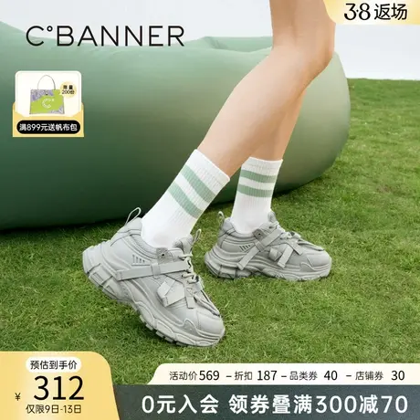 千百度女鞋春季新款时尚休闲鞋厚底老爹鞋增高小白鞋运动鞋百搭图片