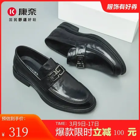 康奈皮鞋男结婚新郎鞋一脚蹬男鞋2023秋季新款商务正装亮面皮鞋图片