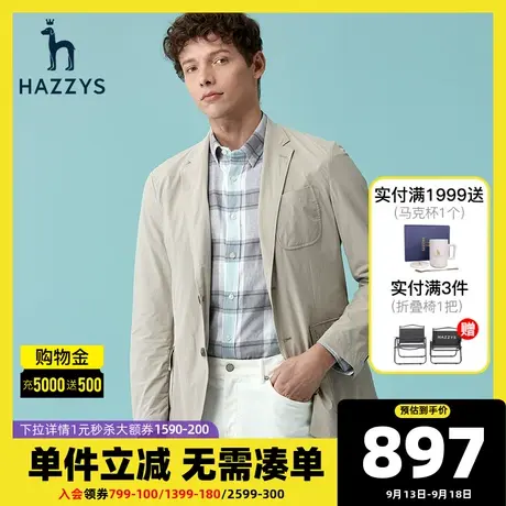 Hazzys哈吉斯春季新品韩版男士休闲外套西服男潮流时尚便西夹克图片
