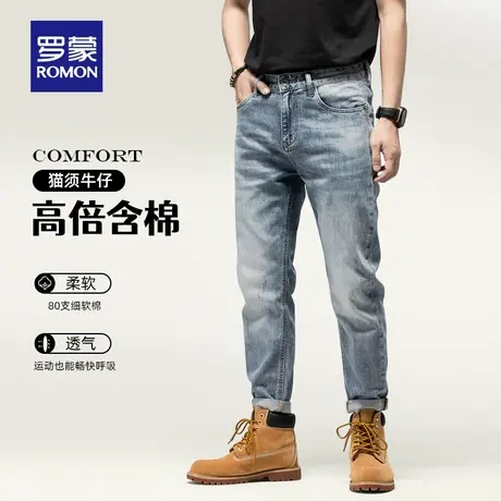 罗蒙男士百搭休闲牛仔裤2023秋季新款韩版修身小脚裤时尚潮流长裤图片