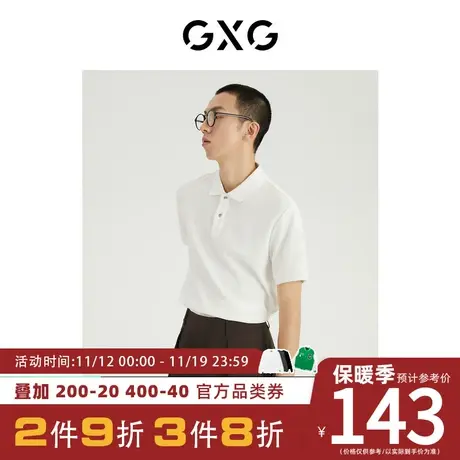 GXG男装 [新尚]夏季新品商场同款都市通勤系列翻领短袖POLO衫商品大图