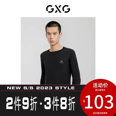 GXG男装【斯文系列】[新尚]22秋季新品刺绣天丝轻薄圆领打底毛衫商品大图