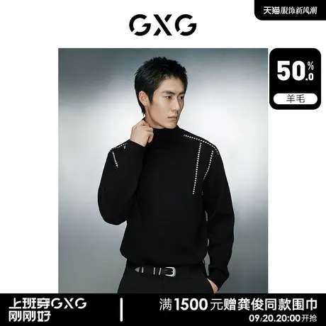 GXG男装  黑色撞色提花简约高领毛衣针织衫男士 2023年冬季新品图片