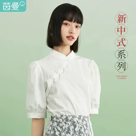 茵曼甜美女2023年春季新款新中式国潮盘扣灯笼袖国风梭织提花衬衫图片