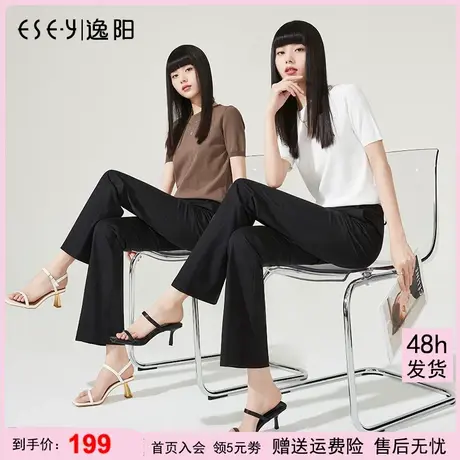 逸阳高腰黑色微喇裤女士2023秋新款马蹄裤遮肉显瘦薄款喇叭裤子商品大图