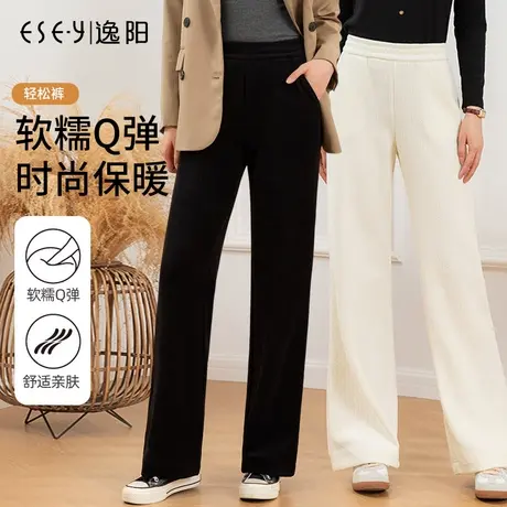逸阳白色小个子阔腿裤女士2023秋季新款松紧高腰宽松直筒休闲裤子商品大图