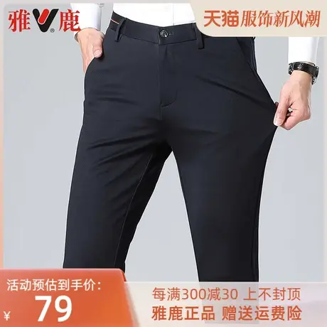 雅鹿中年男裤夏季薄款爸爸装长裤子弹力百搭休闲裤男士直筒西裤男商品大图
