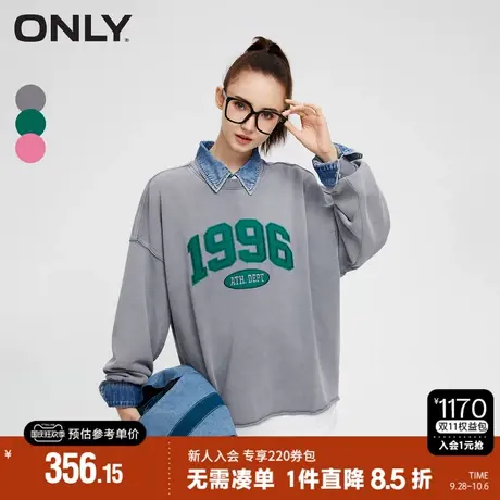 ONLY2023秋季新款时尚休闲假两件宽松长袖圆领卫衣女|12339S020商品大图