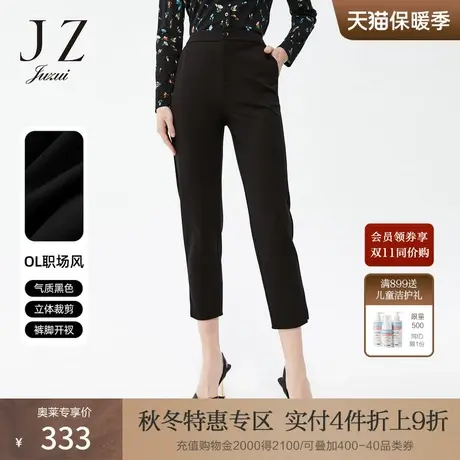 JZ玖姿直筒弹力中腰九分裤2022春秋新款女通勤OL时尚开衩休闲裤图片