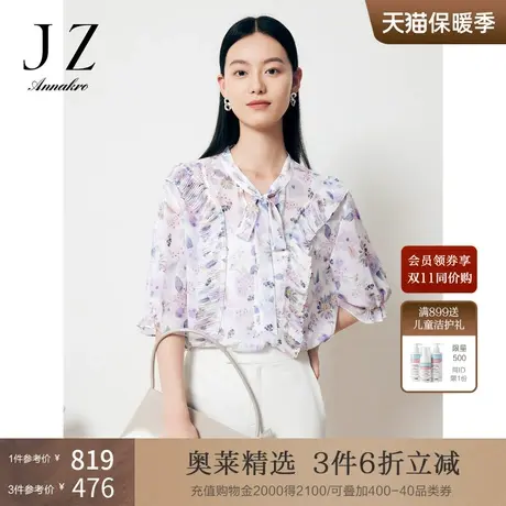 玖姿安娜蔻轻熟优雅风粉紫色印花宽松雪纺一手长套头衫女2023夏新商品大图