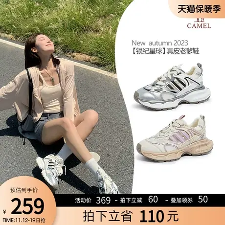 骆驼女鞋2023秋冬季新款户外运动鞋女老爹鞋休闲登山鞋商品大图