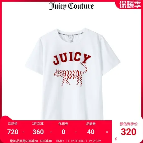 Juicy Couture橘滋美式夏季新款短袖T恤女虎年百搭纯棉半袖上衣女商品大图
