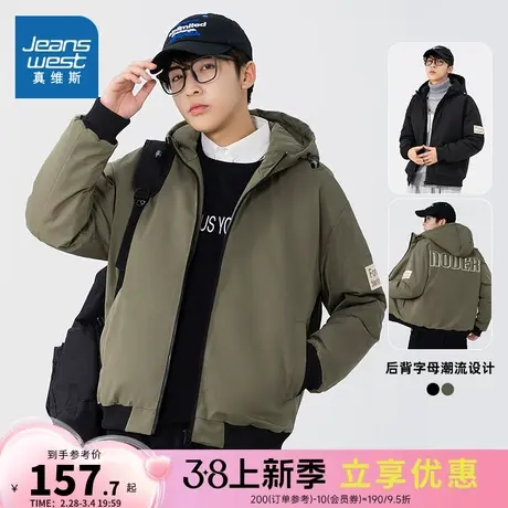 E5真维斯男装连帽休闲厚款棉服 冬季 时尚男款外套棉衣潮商品大图
