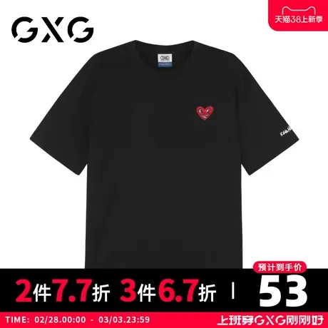 【特价】GXG男装 夏季双色情侣潮流时尚短袖男GB144859C图片