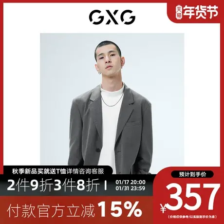 GXG男装[新尚]灰色廓形简约时尚西装外套 春季新品重置系列图片