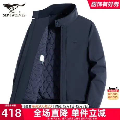 七匹狼立领夹克外套男士垂感秋冬季新款休闲短款棉服中年爸爸男装商品大图