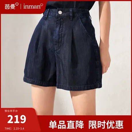 茵曼旗舰店天丝牛仔裤短裤女2024夏季新款直筒高腰阔腿显瘦热裤子图片