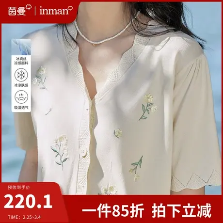 茵曼法式复古刺绣v领针织开衫2024夏季新款设计感小众t恤短款上衣图片