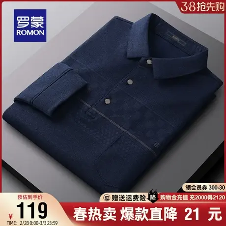 罗蒙男士商务休闲爸爸装长袖T恤衫2024春季新款中老年舒适Polo衫图片