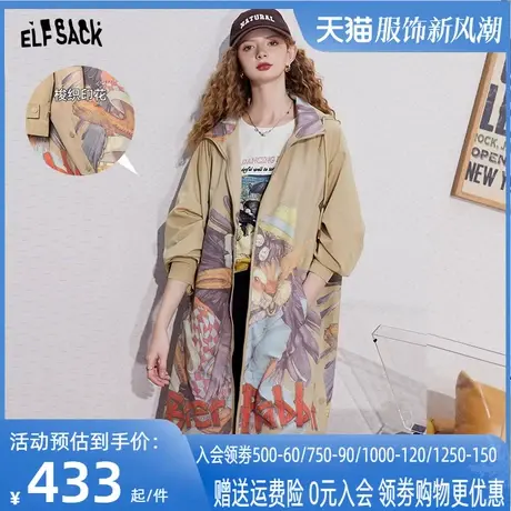 妖精的口袋满印风衣外套女2023秋季新款宽松复古连帽小个子中长款图片