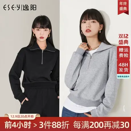 逸阳2023秋季新款灰色Polo领卫衣女宽松显瘦套头拉链短款上衣8683商品大图